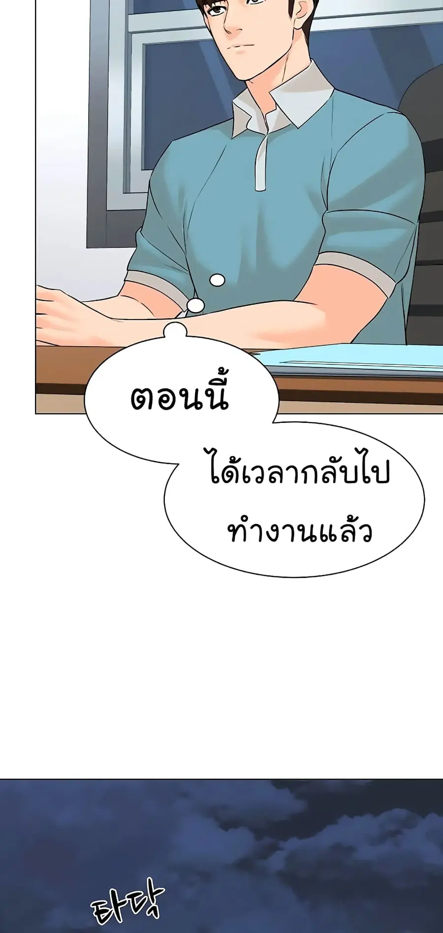 หน้า 7 จาก 80