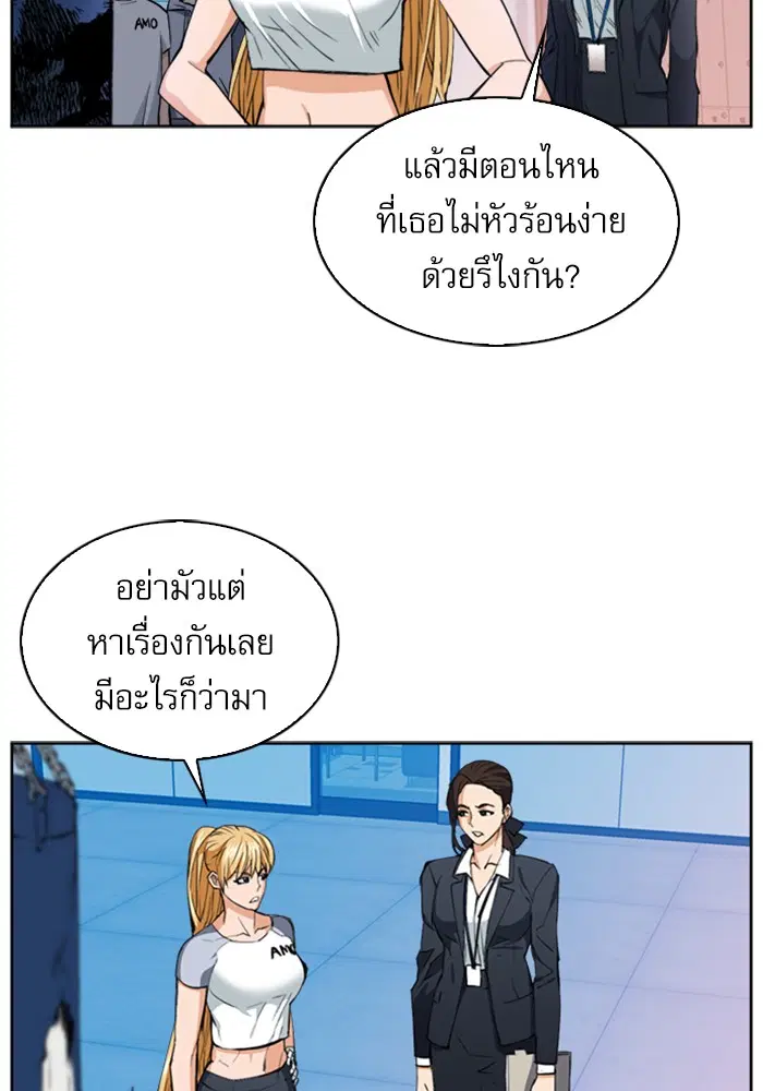 หน้า 119 จาก 123