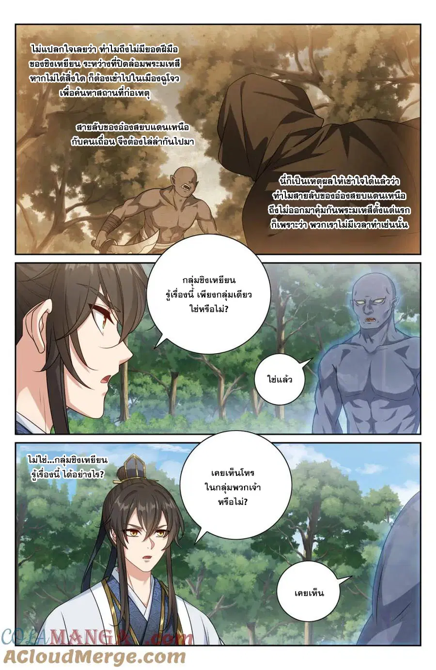 หน้า 6 จาก 22