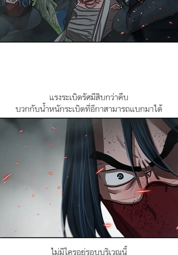 หน้า 71 จาก 84
