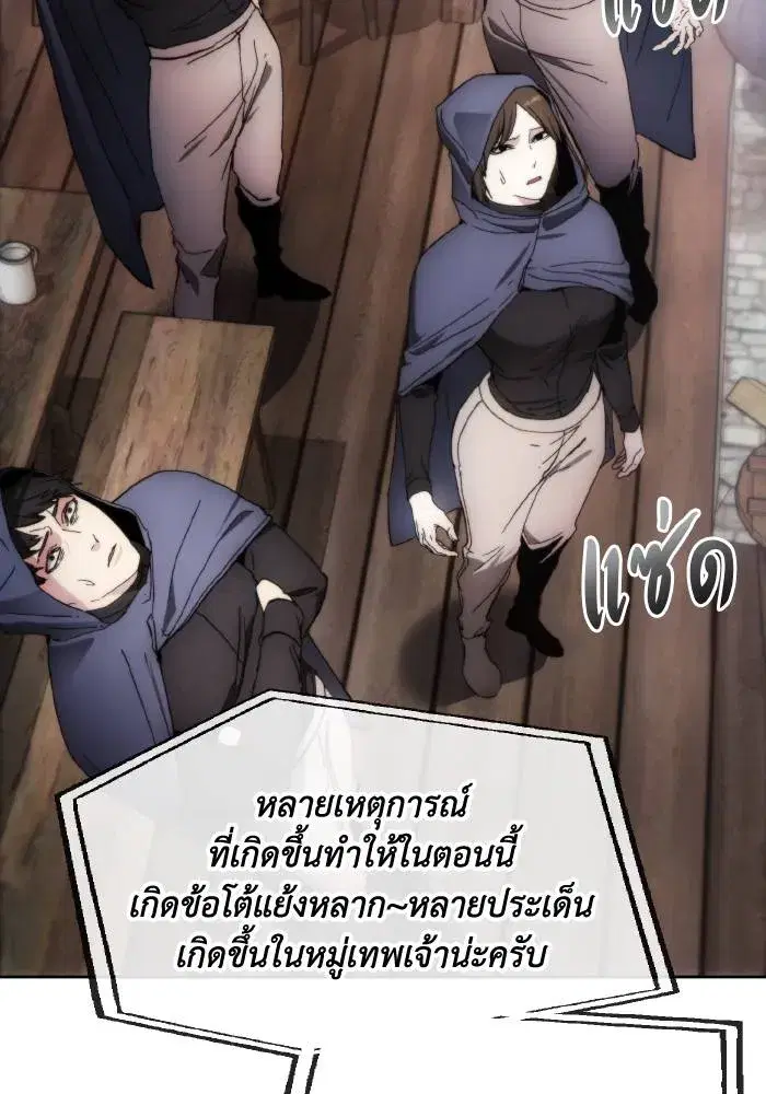 หน้า 52 จาก 109