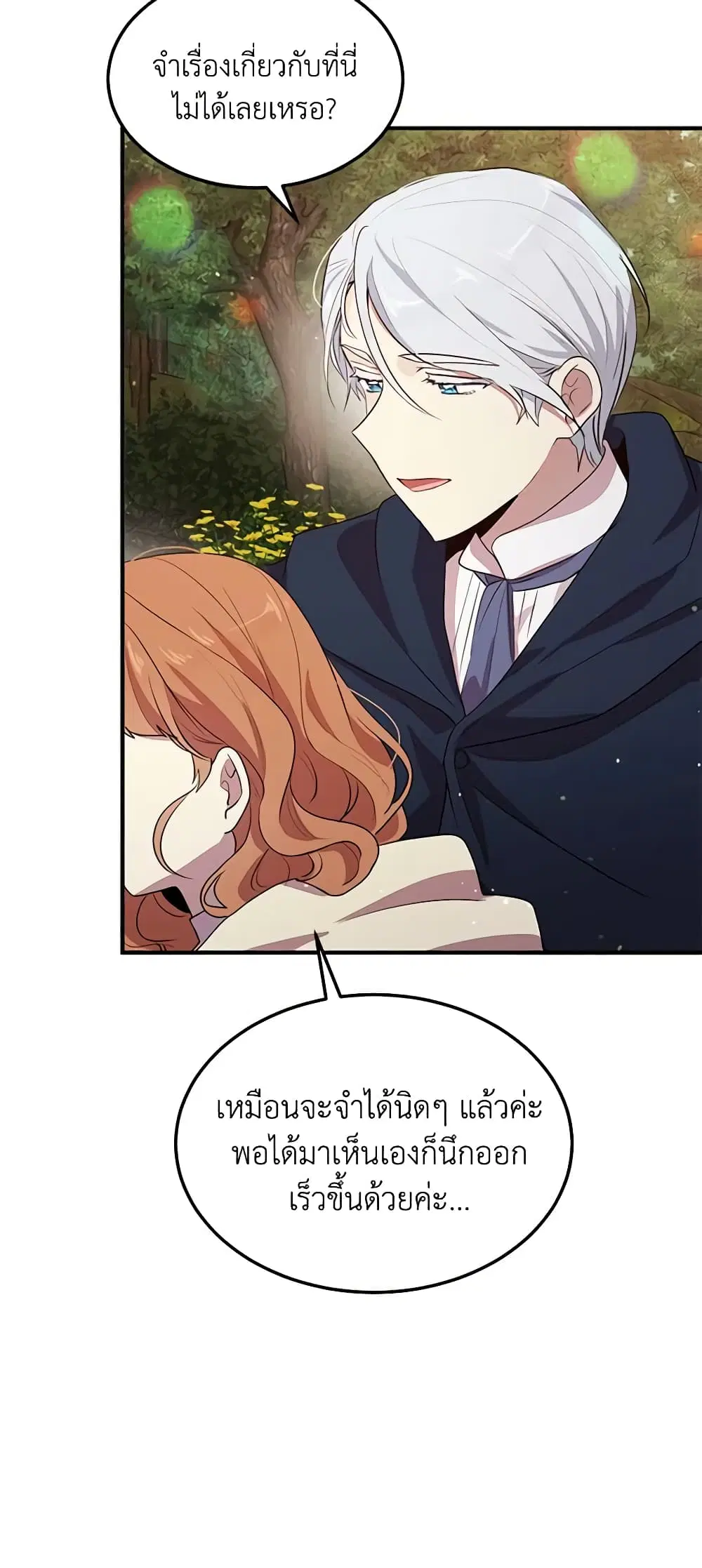 หน้า 4 จาก 39