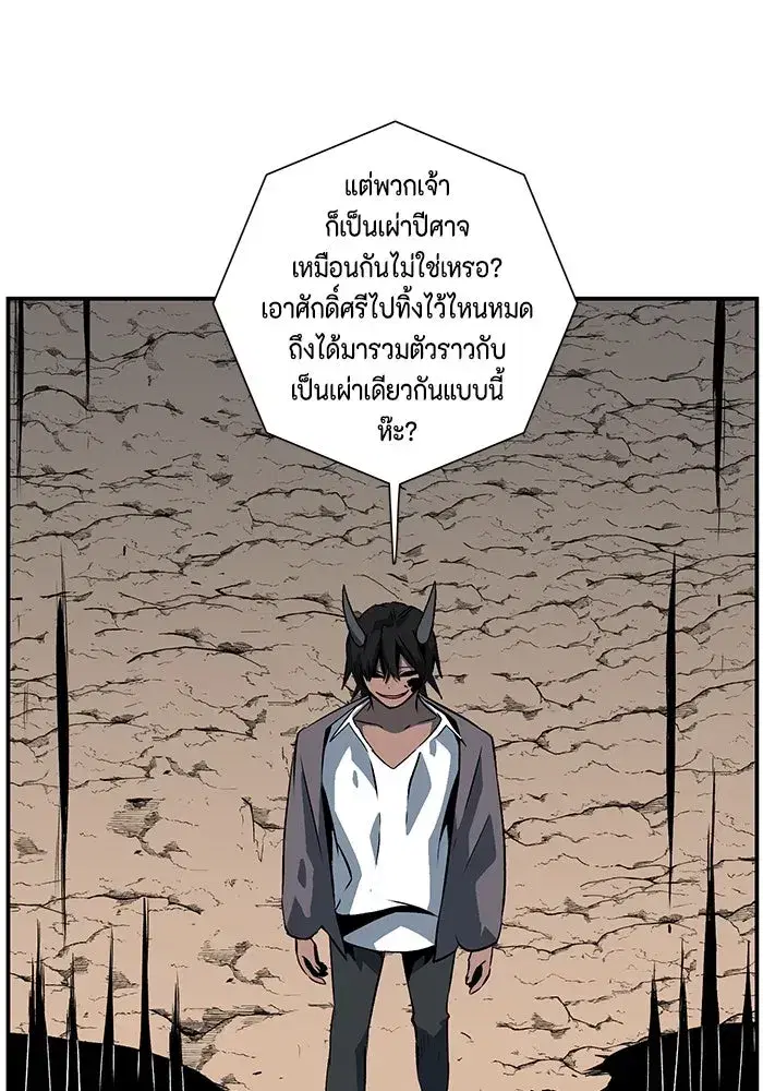 หน้า 80 จาก 110