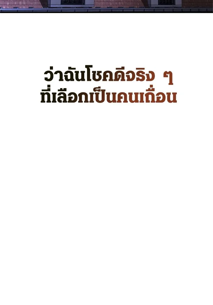 หน้า 151 จาก 186
