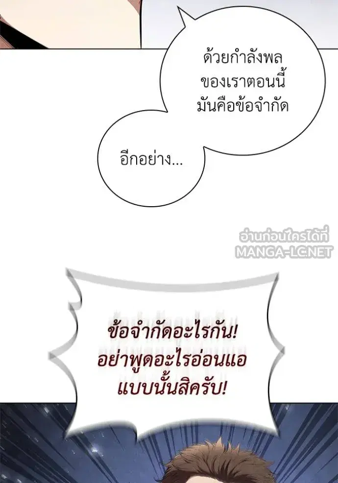 หน้า 10 จาก 120
