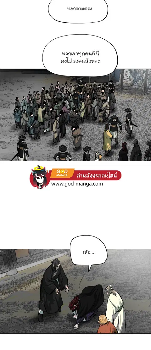 หน้า 6 จาก 52