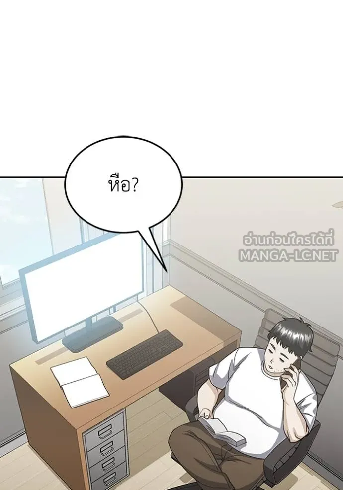 หน้า 3 จาก 135