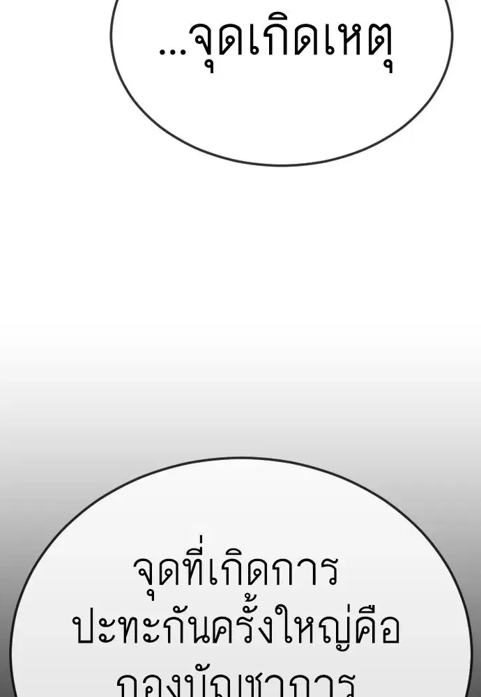 หน้า 139 จาก 224