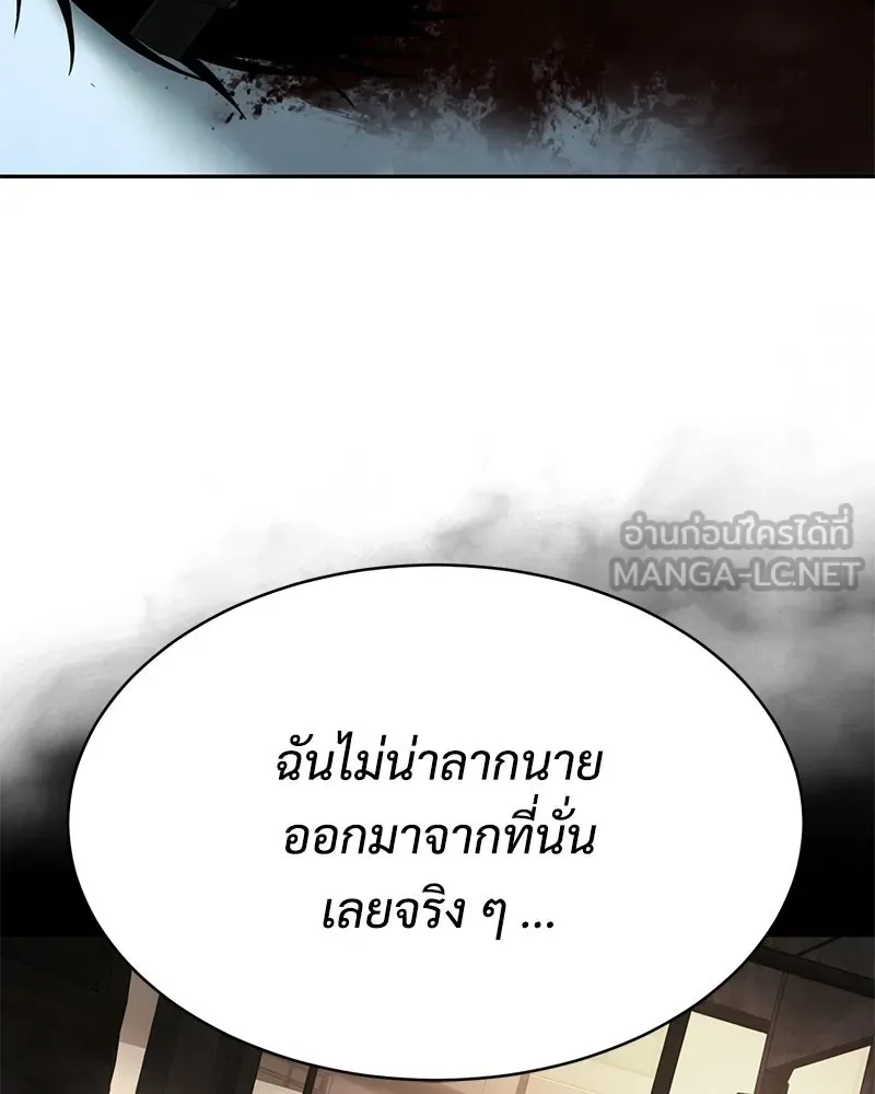 หน้า 192 จาก 222