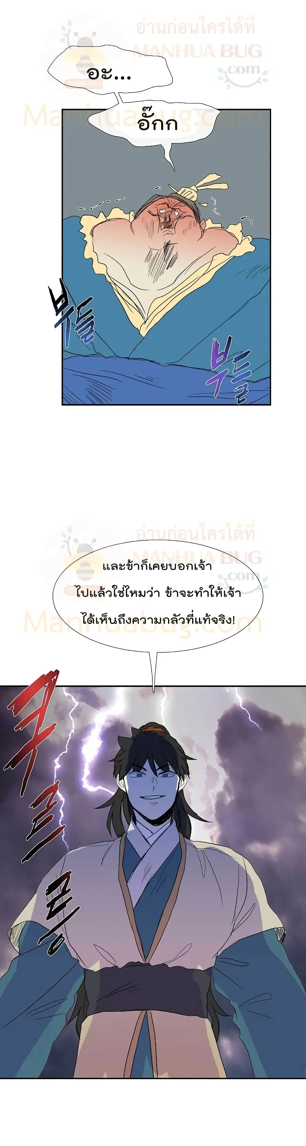 หน้า 19 จาก 24