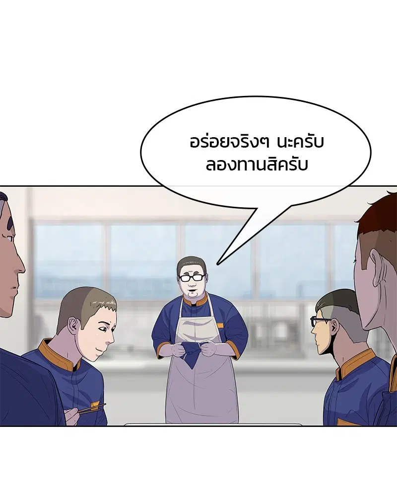 หน้า 68 จาก 102