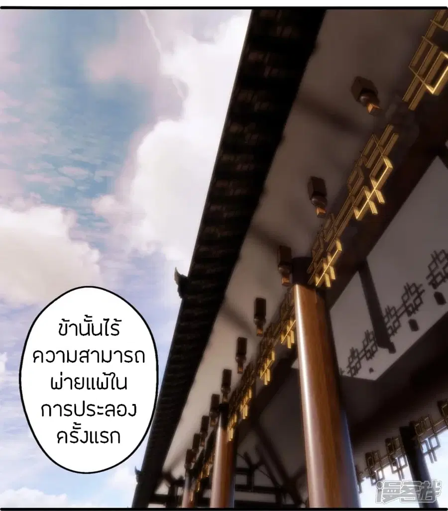 หน้า 59 จาก 87