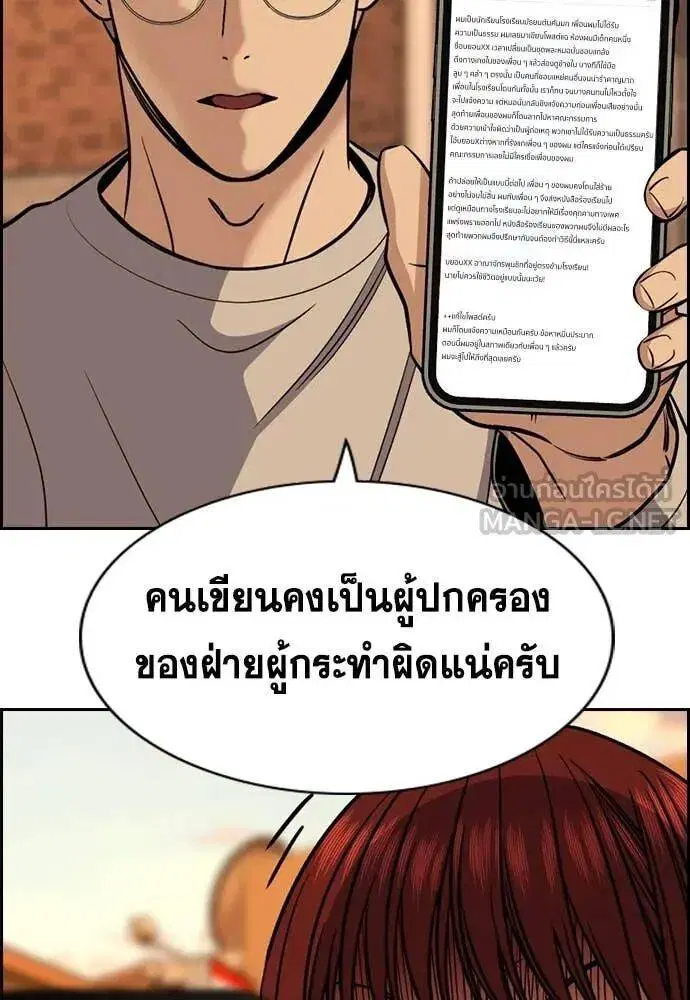 หน้า 113 จาก 120