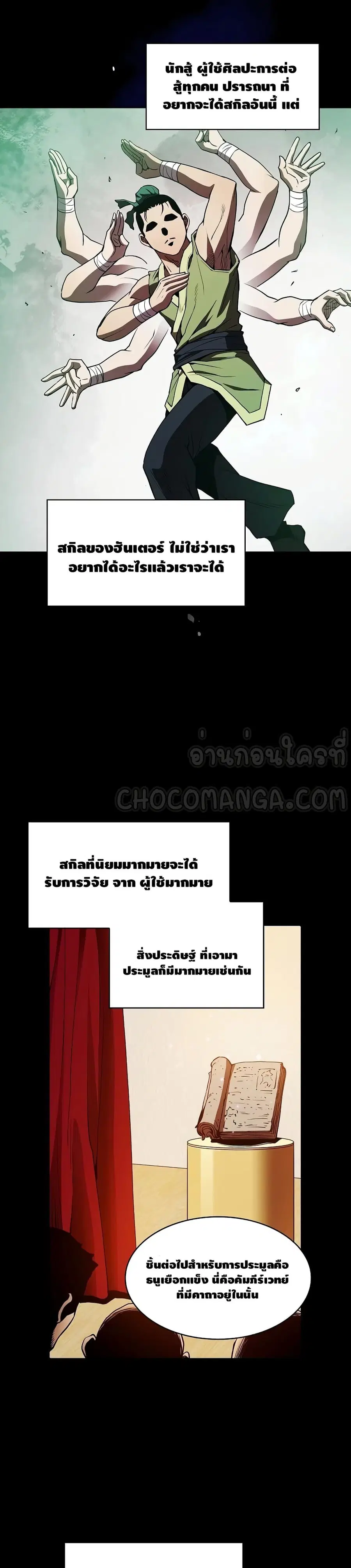 หน้า 27 จาก 30