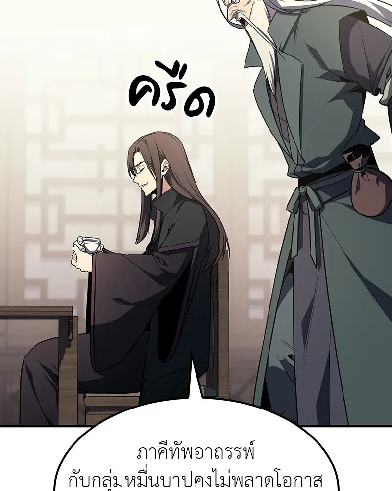 หน้า 67 จาก 236