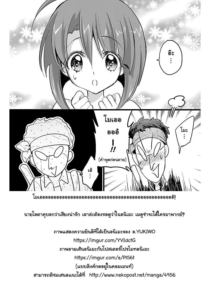 หน้า 13 จาก 13