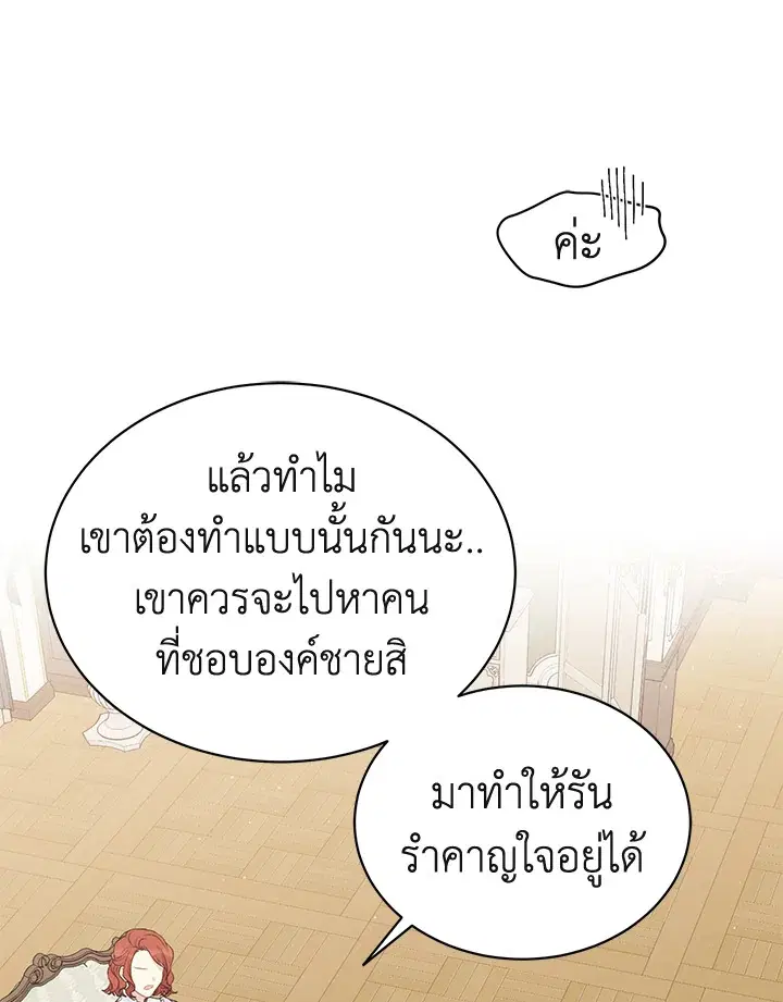 หน้า 26 จาก 77