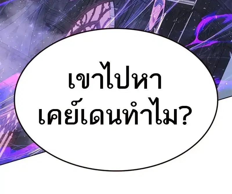หน้า 45 จาก 166