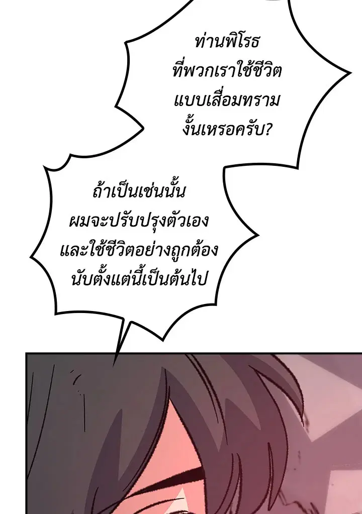 หน้า 22 จาก 115