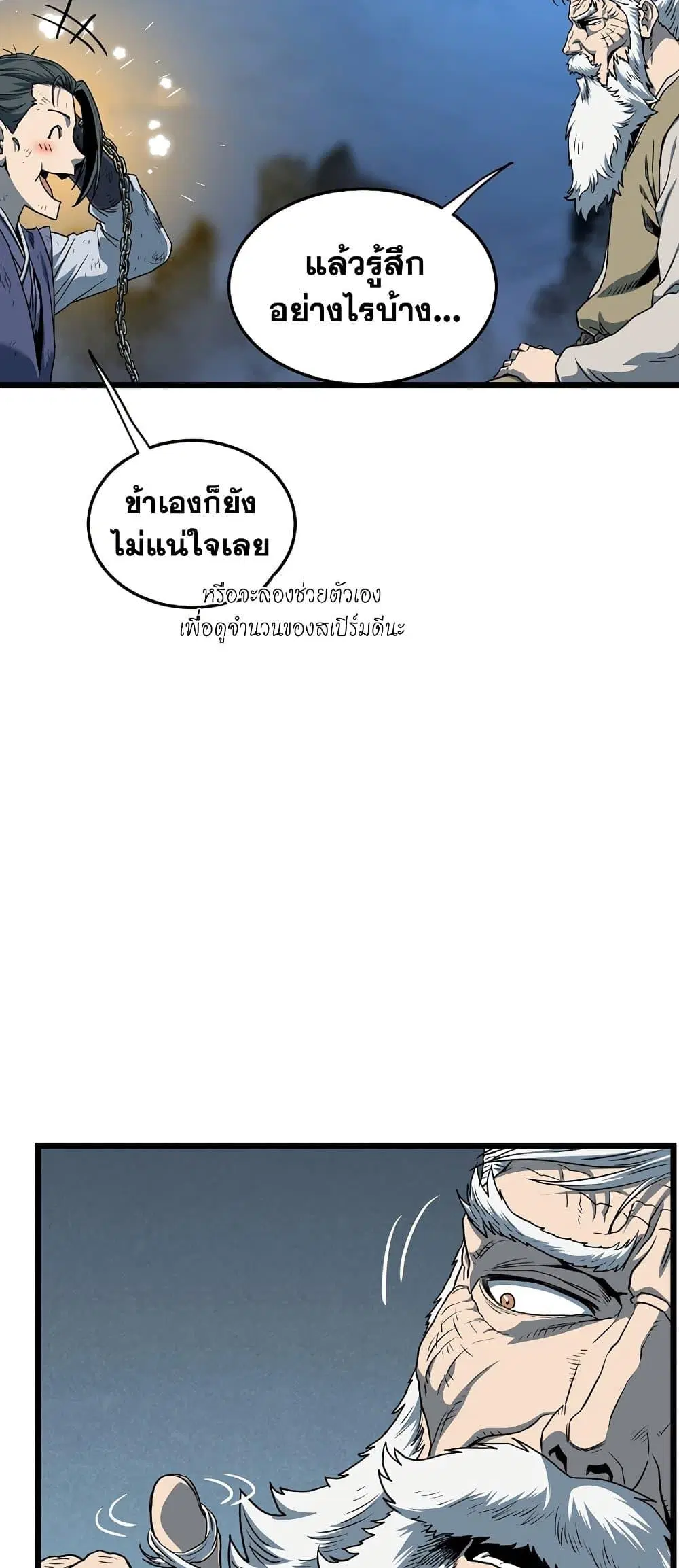 หน้า 30 จาก 90