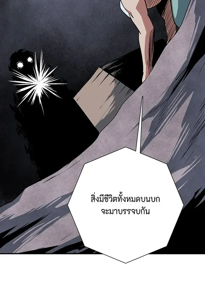 หน้า 65 จาก 128