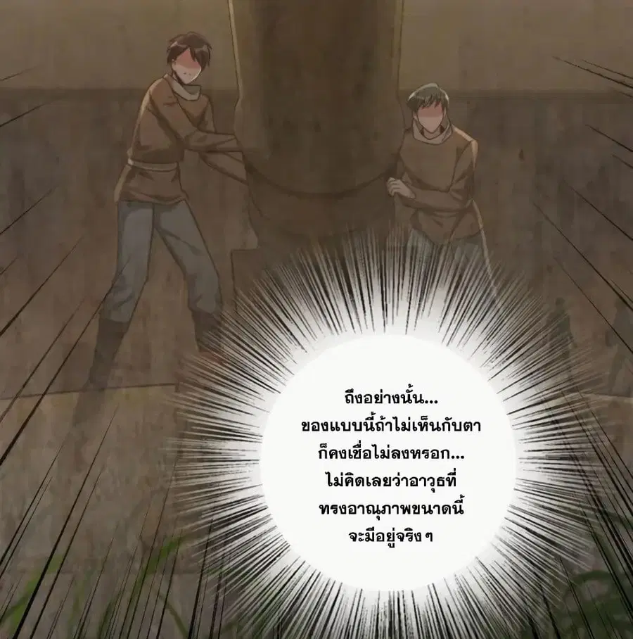 หน้า 17 จาก 79