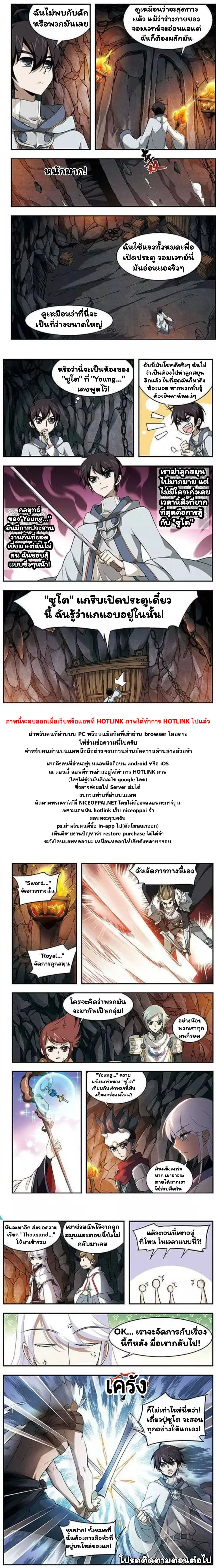 หน้า 20 จาก 21