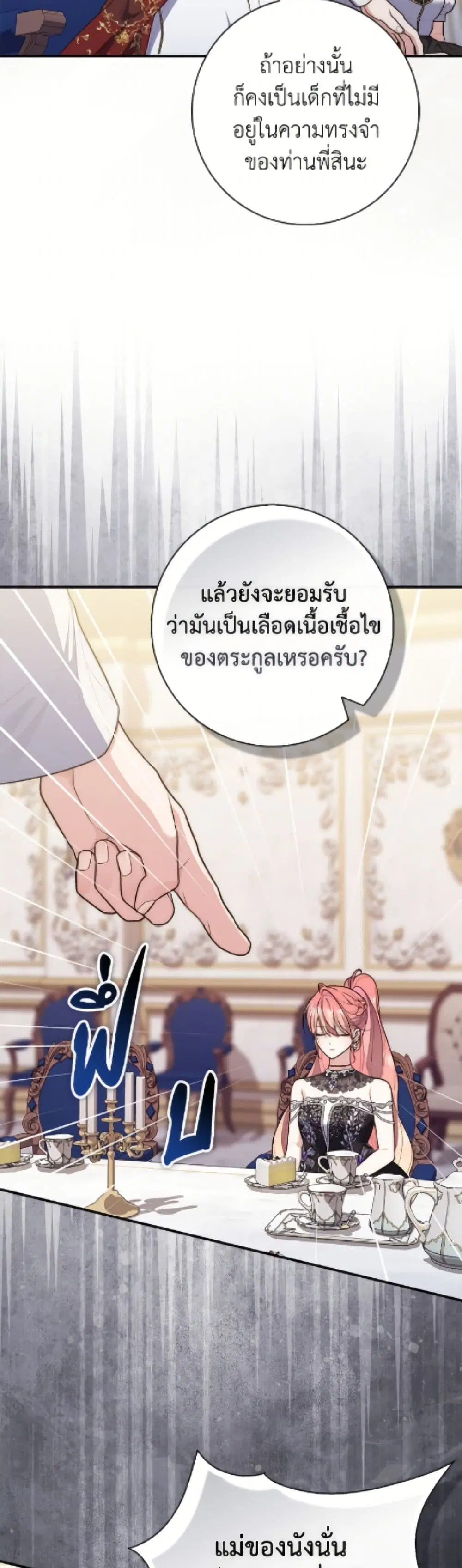 หน้า 45 จาก 51