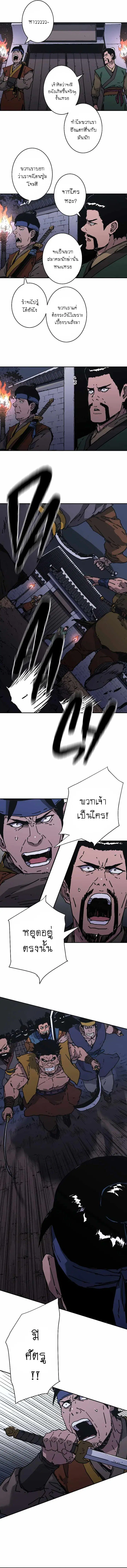 หน้า 8 จาก 10