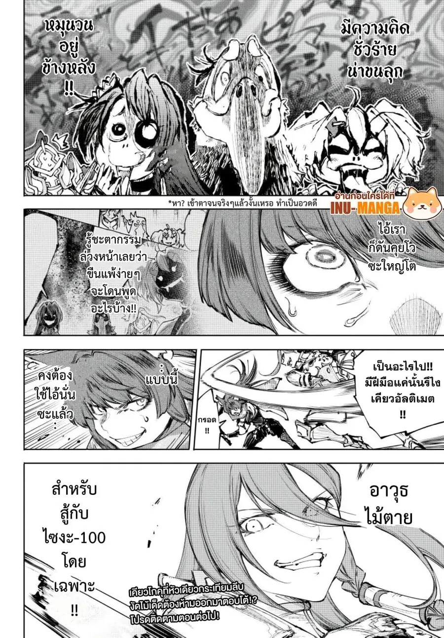 หน้า 19 จาก 19