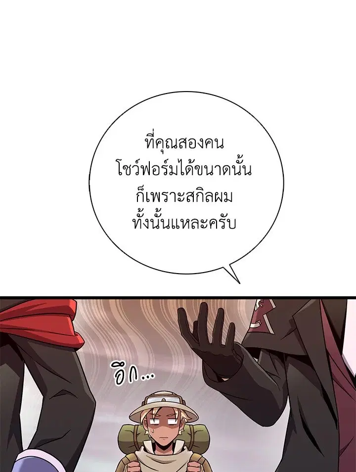 หน้า 77 จาก 111