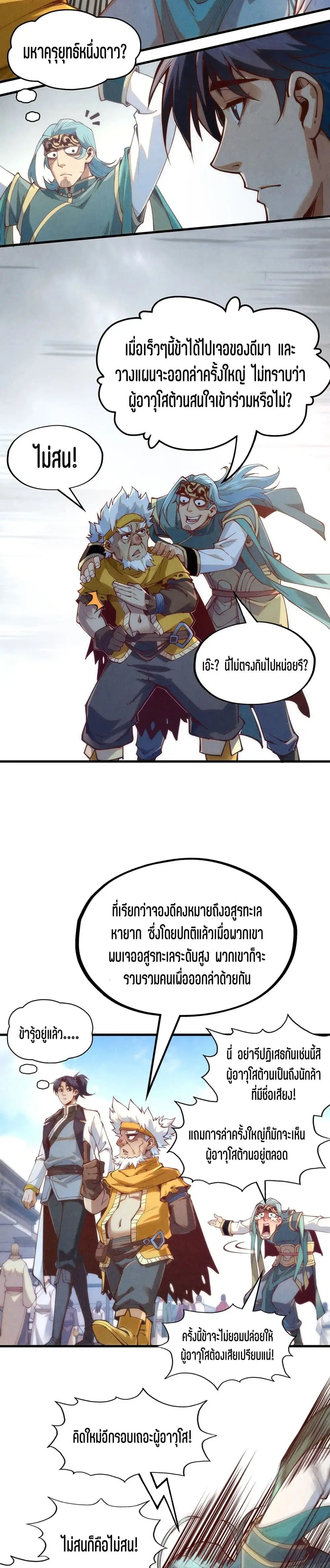 หน้า 17 จาก 21