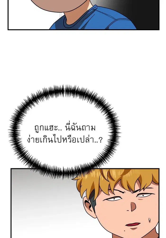 หน้า 166 จาก 185