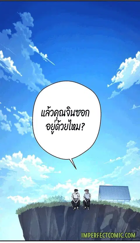 หน้า 2 จาก 98