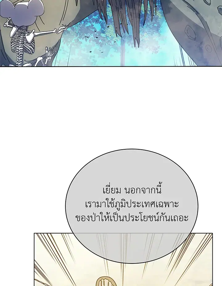 หน้า 52 จาก 120