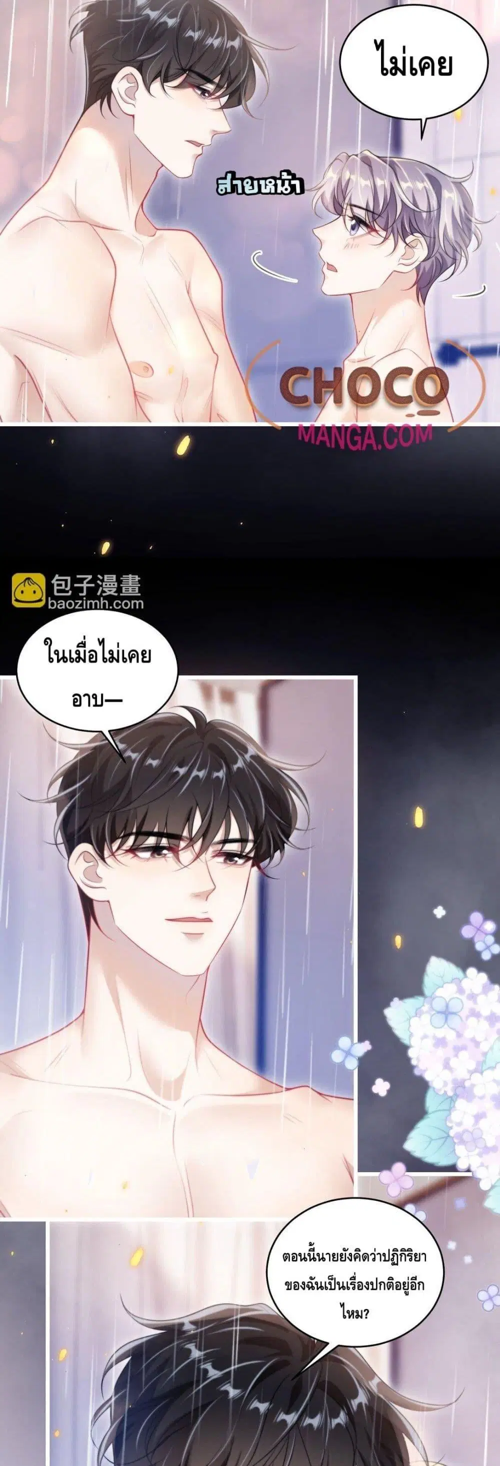 หน้า 18 จาก 22