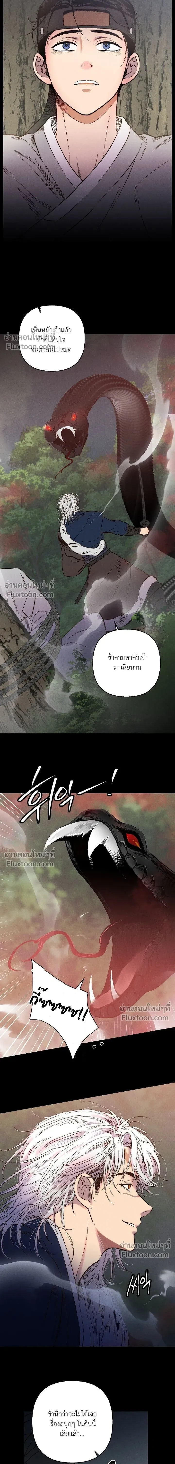 หน้า 9 จาก 17