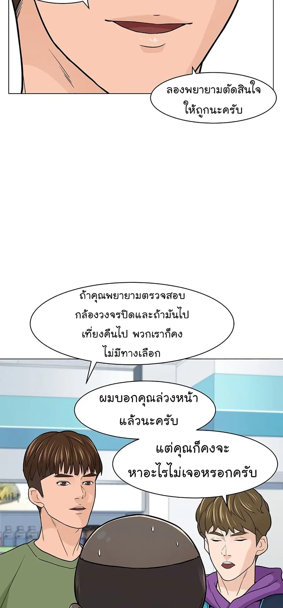 หน้า 56 จาก 69