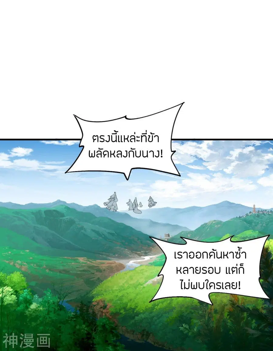 หน้า 39 จาก 43