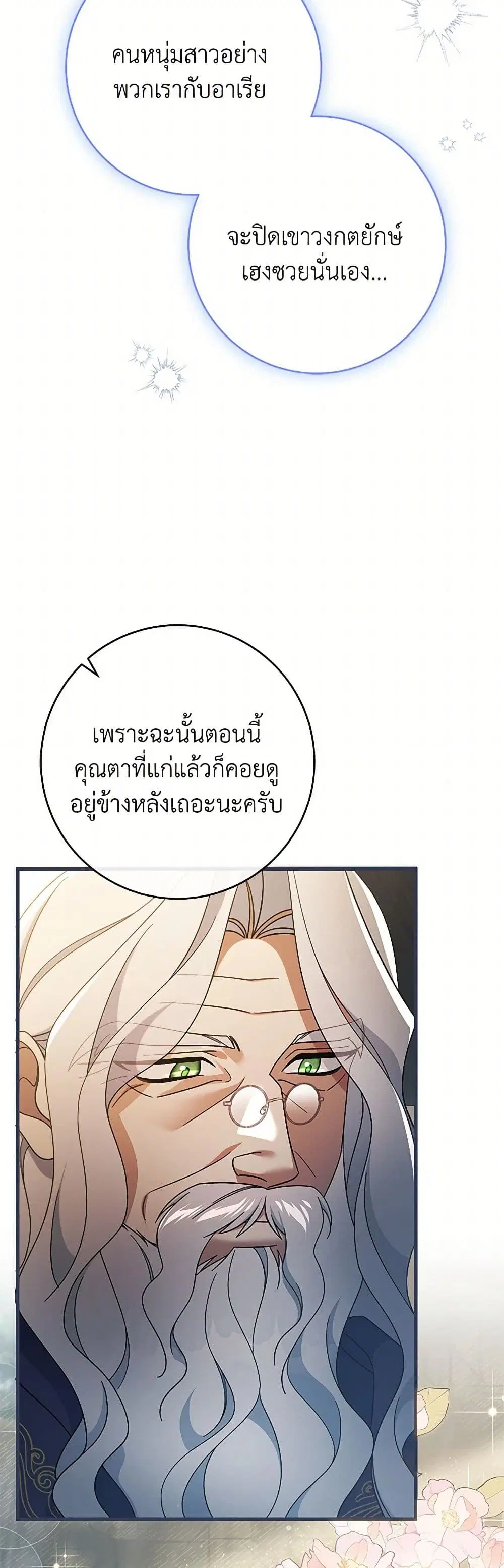 หน้า 20 จาก 39