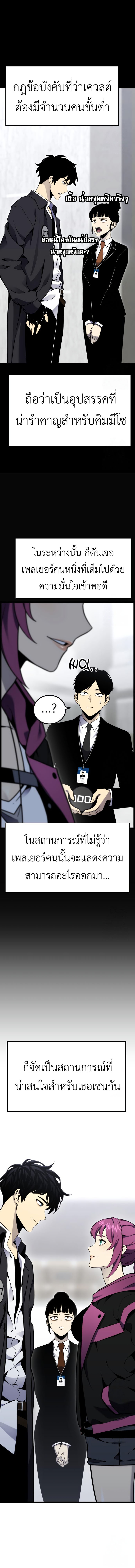 หน้า 2 จาก 33