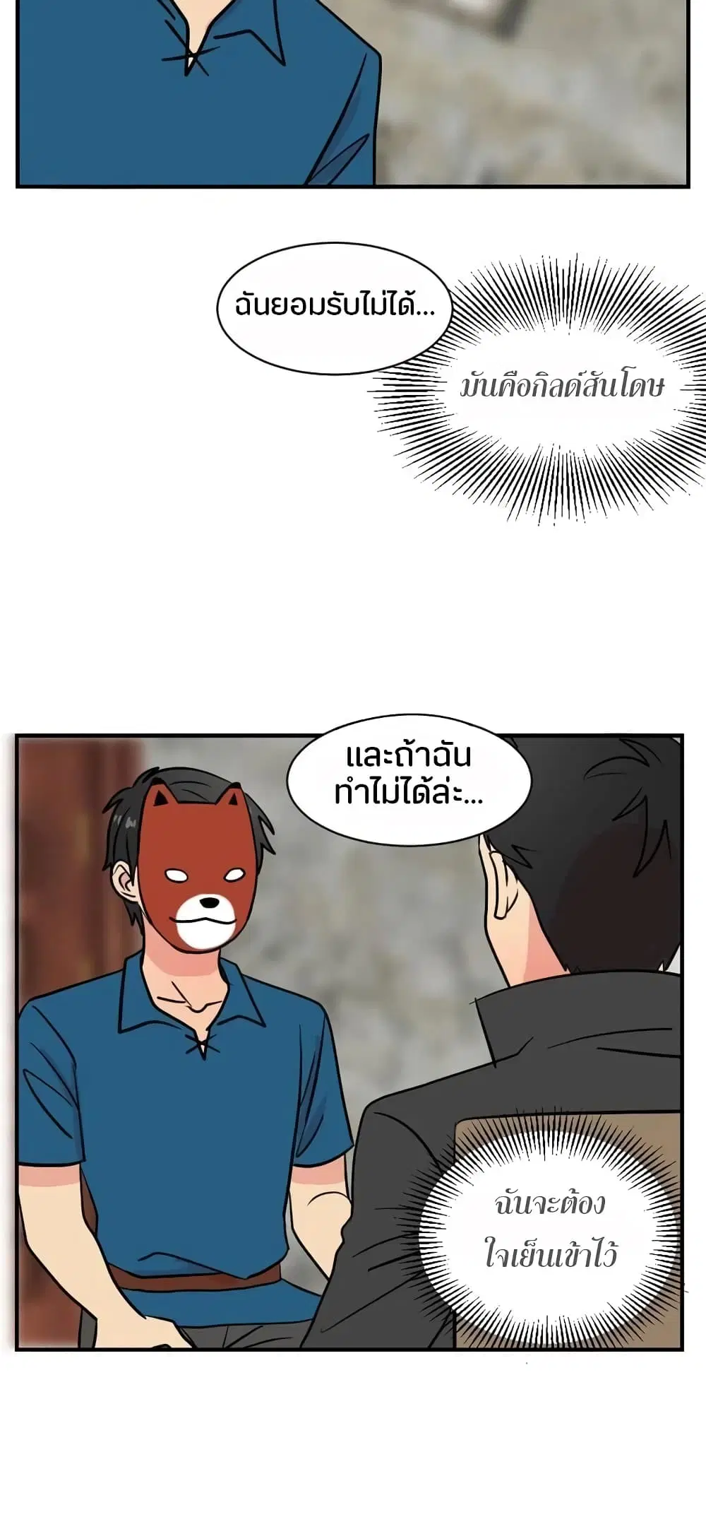 หน้า 3 จาก 39