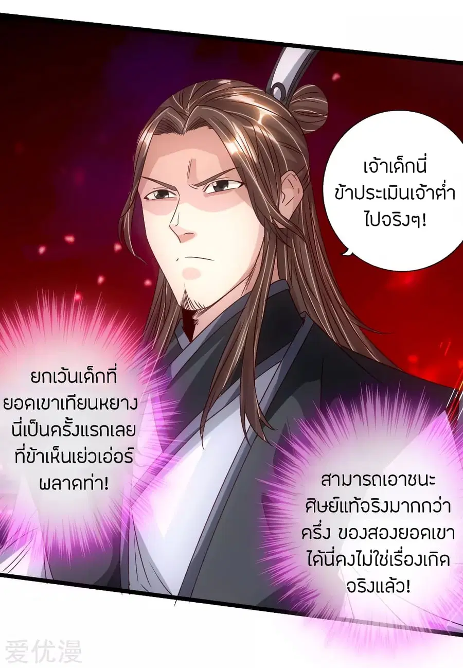 หน้า 23 จาก 45