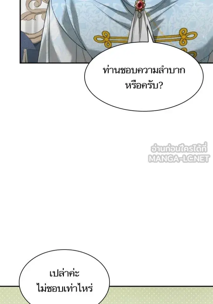 หน้า 102 จาก 139