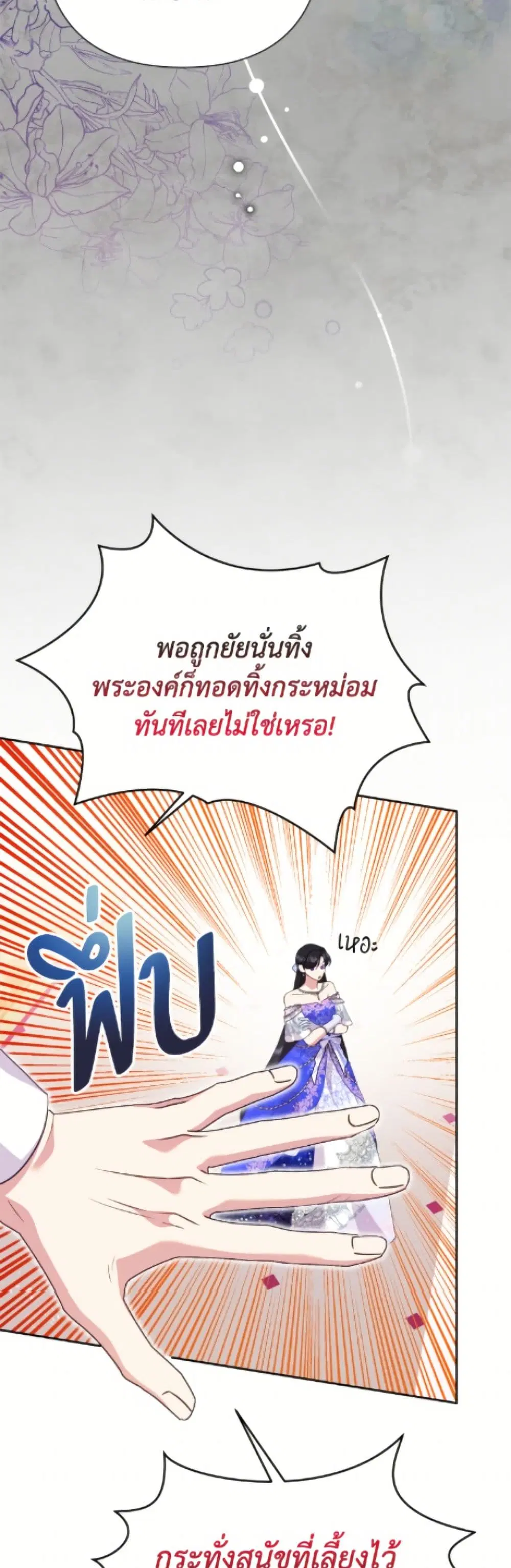 หน้า 43 จาก 52
