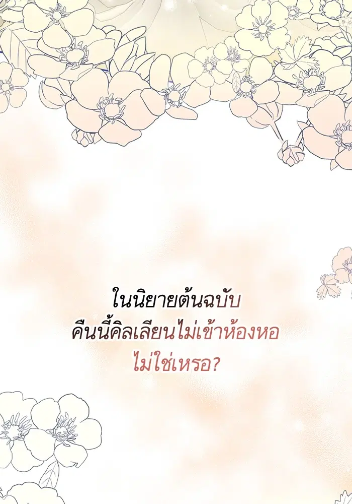 หน้า 56 จาก 139