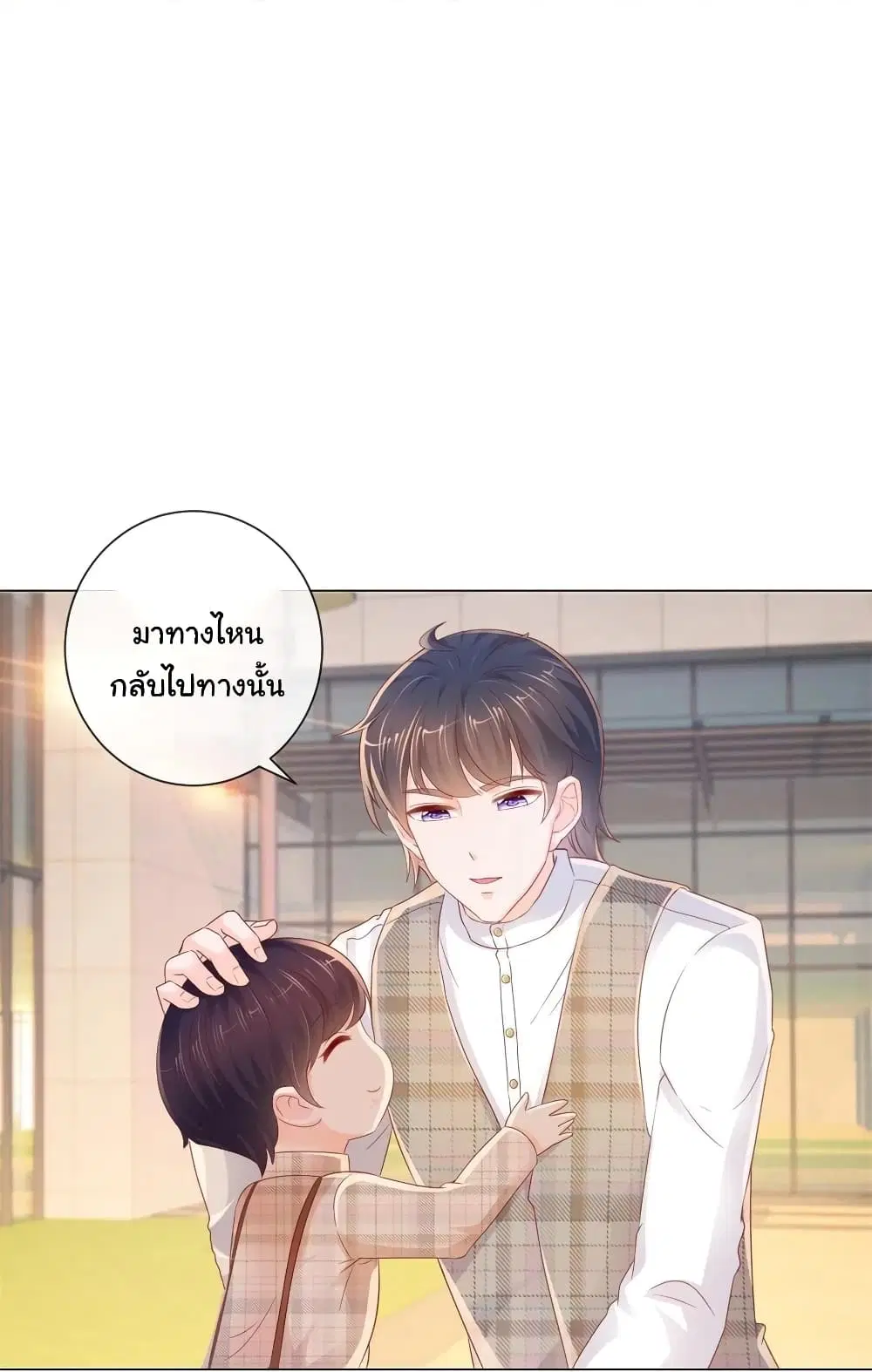 หน้า 17 จาก 35