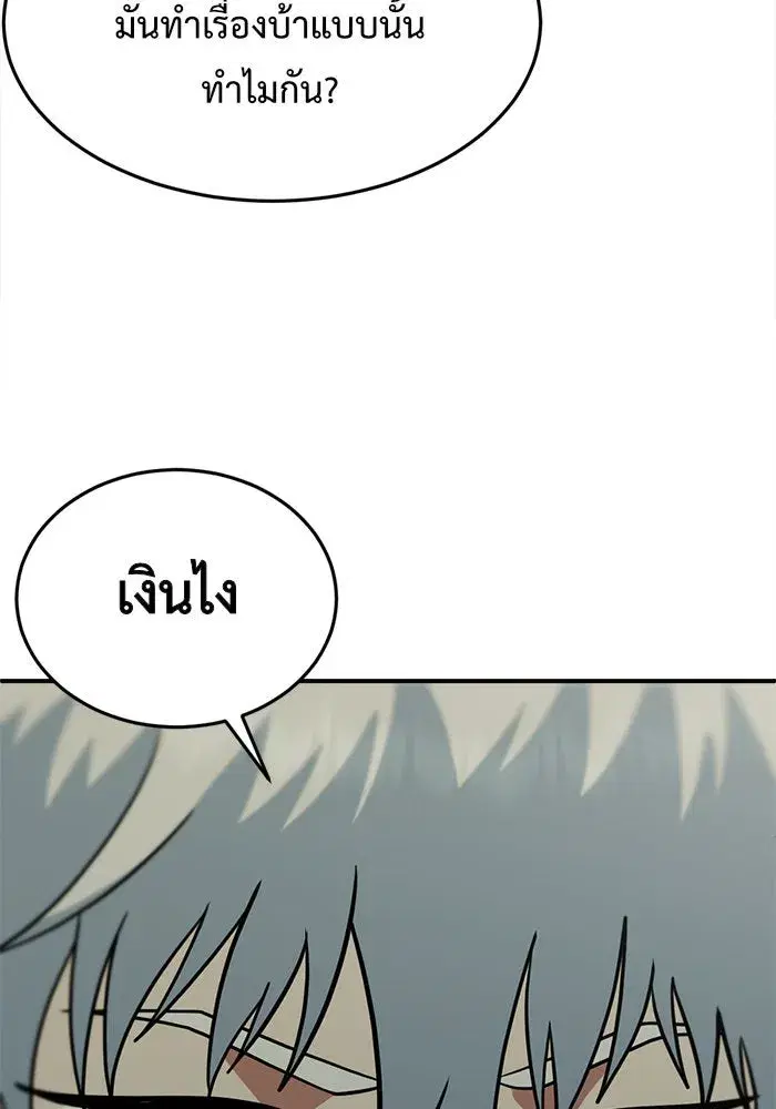 หน้า 131 จาก 186