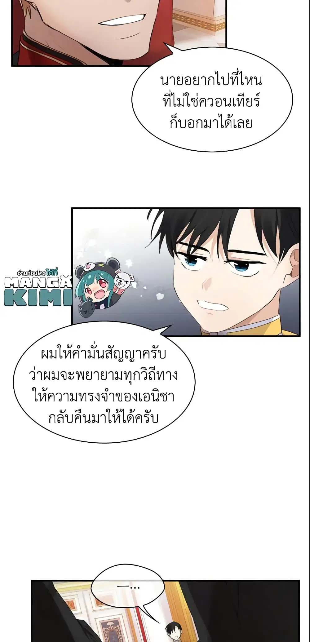หน้า 17 จาก 41