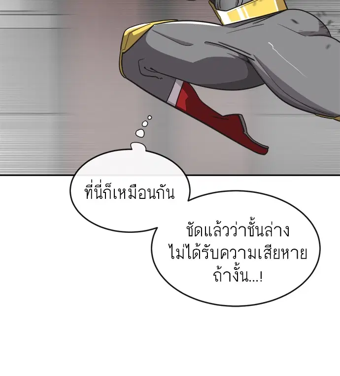 หน้า 60 จาก 119